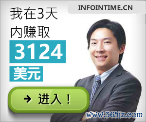 什么投資一天翻倍？